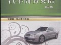 商务汽车行业英语缩写有哪些（商务用车英文简称）