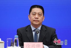 商务部徐兴锋汽车以旧换新（国家发改委汽车以旧换新）