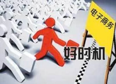 考编要电子商务专业吗