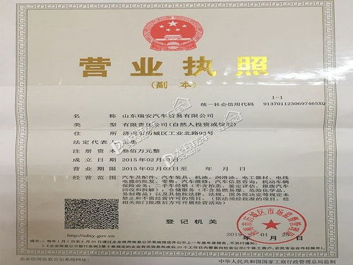 汽车4s店营业执照上的商务咨询服务是指那些（商务咨询公司营业执照）