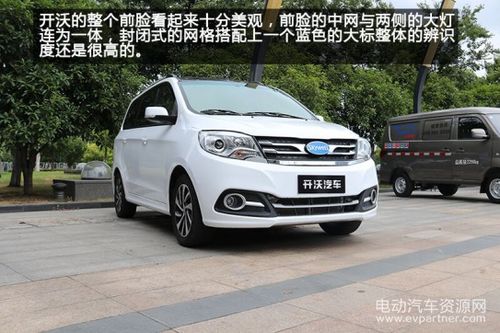 7座商务车电动汽车价格表(商务七座电车) 7座商务车电动汽车价格表(商务七座电车)