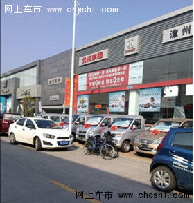 深圳市一路八达汽车商务（深圳一路服饰）