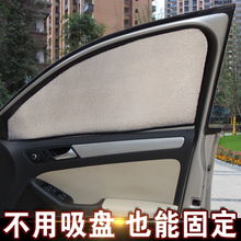 汽车遮阳前挡SUV七座商务车（汽车遮阳挡尺寸大全）