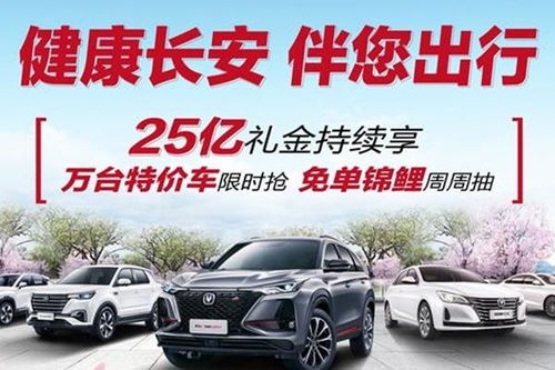 邯郸长安商务汽车4s店电话号码（邯郸长安汽车4s店地址和电话号码查询）
