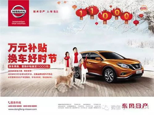 成都商务局汽车置换补贴打款进度(2020成都汽车置换补贴政策) 成都商务局汽车置换补贴打款进度(2020成都汽车置换补贴政策)