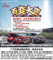 济南市商务局汽车置换补贴公示(济南车辆置换补贴) 济南市商务局汽车置换补贴公示(济南车辆置换补贴)