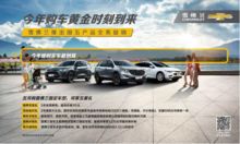 抚州商务局官网汽车置换补贴公示（抚州市购车补贴最新规定2020）