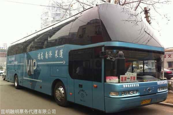 巴运五原汽车站商务车（巴运五原汽车站时刻表）