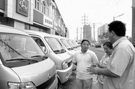 运城市商务局官网汽车以旧换新（运城市机动车回收公司电话）