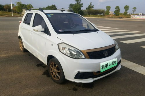 二手新能源纯商务电动汽车（二手新能源电轿）