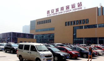 城南汽车站商务车电话号码（城南汽车总站电话）