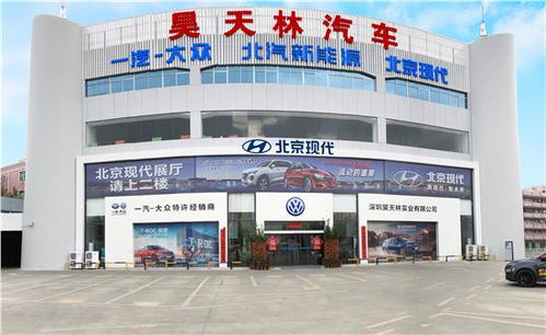 临沂妙林商务汽车信息服务中心（临沂妙联商贸有限公司）