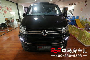 大众汽车商务车7座价格（大众汽车商务车7座价格表）
