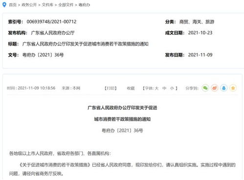 商务部汽车销售备案已通过后流程（汽车销售备案登记）