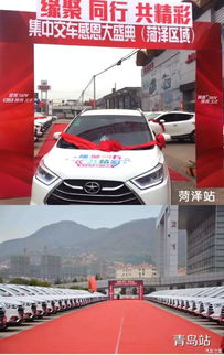 永鼎汽车商务车怎么样（永鼎股份新能源汽车）