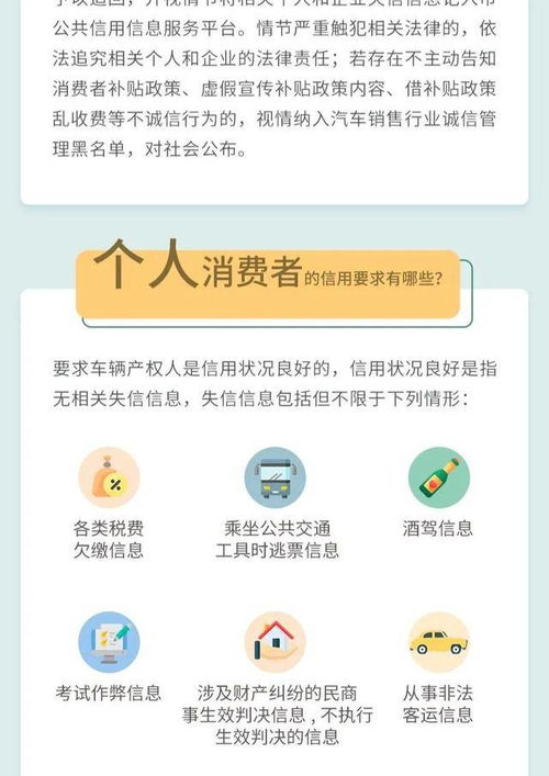 桂林市商务局汽车补贴公示名单（桂林市购车补贴）