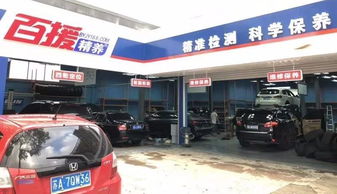 西安百援汽车商务服务有限公司（百援汽修怎么样）