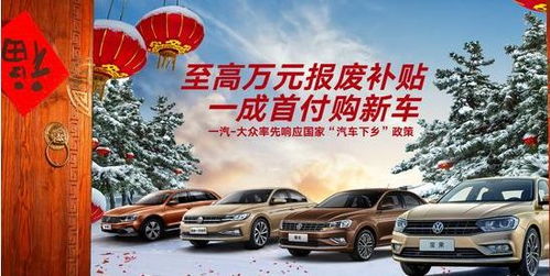 邵阳市汽车补贴商务局电话（邵阳汽车下乡补贴车型目录）